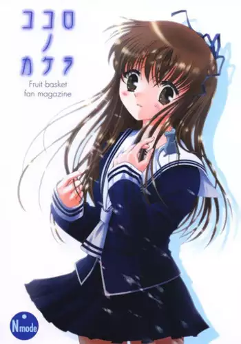 そしたら全部許してやる