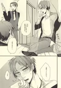 (Hekigai Chousa Haku 2) [LSDL (Hz)] A o Umeru (Shingeki no Kyojin)