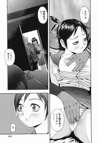 [Tecchan] Rocket Oppai