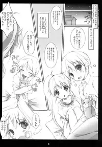 [Aomidoro (Yuunagi Sesina)] Heart x Heart (Working!!) [Digital]