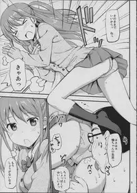 (C82) [Jenoa Cake (Takayaki)] Angel Janshi Atarashi (Saki)