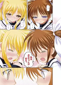 [STUDIO HUAN (Raidon)] NanoFei. + NanoFei. A's ALL Full Color Soushuuhen Platinum (Mahou Shoujo Lyrical Nanoha) [Digital]
