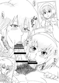 [Ninnindo (Tonsuke)] N Zukan ~Fellatio Hen~ (Various)