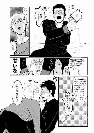 Tsunagi / Serirei Web Sairoku