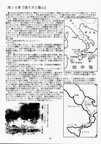 (C58) [RED RIBBON REVENGER (Various)] Elf's Ear Book 1 - Ao no Taikai ~Operation Ocean Blau~ (Star Ocean 2)