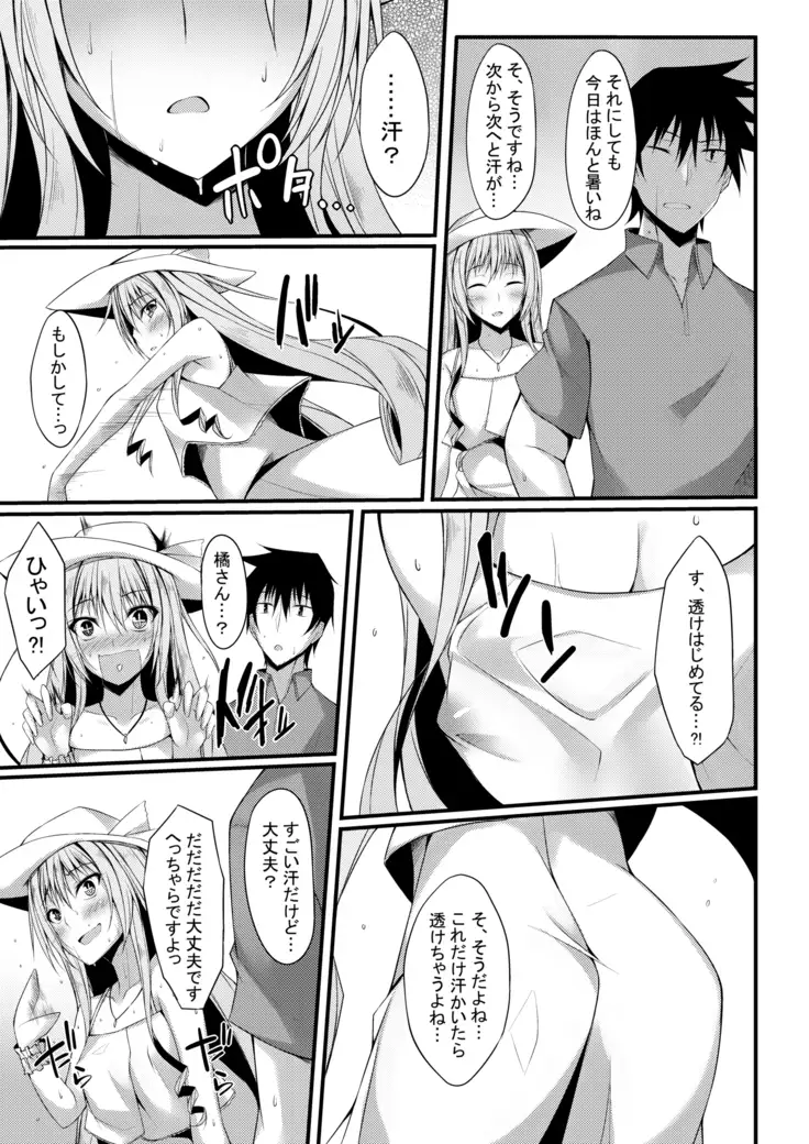 PROVISIONAL NAME Omnibus II