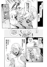 COMIC Unreal 2017-04 Vol. 66 [Digital]