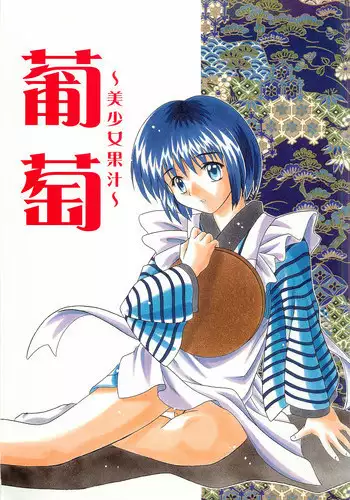 Onna Kenshi wa Tenseigo mo Nenchaku Mazoku ni Shibarareru |女剑士转生后依旧被粘人系魔族纠缠