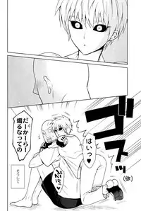 [TK-Brand](Nagi Mayuko) My disciple ♀ (19) is too brave to live (One-Punch Man)