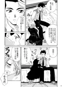 [U.R.C (Momoya Show-Neko)] U.R.C Maniax 4 (Dynasty Warriors, Sakura Taisen)