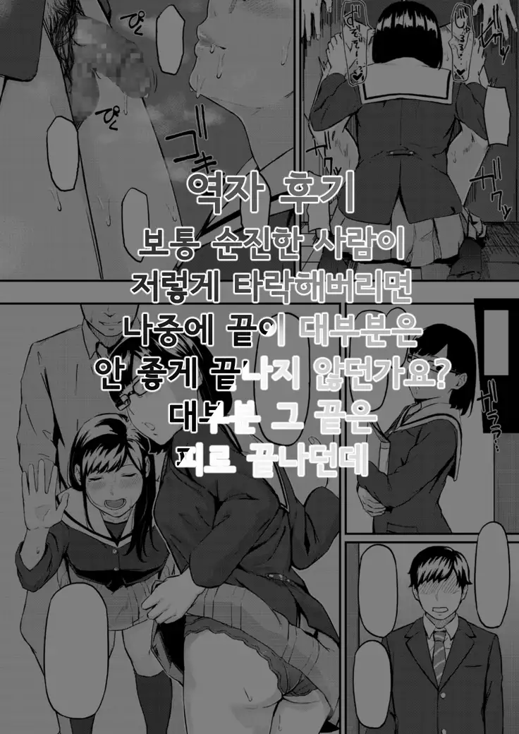 Okinagusa | 오키나구사