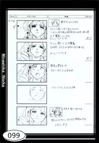 (C58) [Makino Jimusho (Taki Minashika)] Minasika Works VOL.01 (GREEN ~Akizora no Screen~)