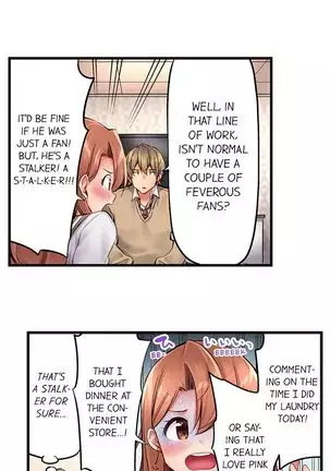 1 Piston de Bareru Uso ~Jishou Bitch wa Ubu ni Nureru~ | Busted in One Thrust Ch. 1 - 25