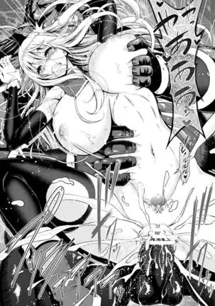 ERONA Orc no Inmon ni Okasareta Onna Kishi no Matsuro Ch. 1-7