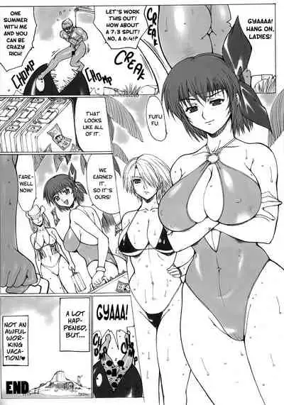 [KINOKO allstars (Kinokonokko, Yumi Ichirou)] Kinoko Tsuushin vol. 1 - revision and enlargement | Mushroom Signal vol. 1 - revision and enlargement (Dead or Alive) [English] [EHCOVE]