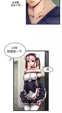 啪啪啪调教所第2季 [中国翻訳]