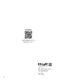 [DryR (Urakuso)] Yasashikute Ecchi na Ore no Kanojo wa Otokonoko [Chinese][不翻譯不改圖緣份到了漢化本自然會出現][Digital]