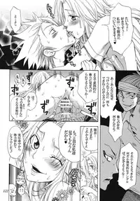 [Kurione-sha (YU-RI)] Rangiku Soushuuhen (Bleach) [Digital]