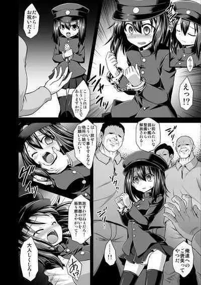 [Akuten Soushin (Kokutou Nikke)] Kan-musu Chakunin Akitsu-maru Nyuudo Choukyou (Kantai Collection -KanColle-) [Digital]