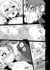 [urakusoG (urakusoG)] Shutsujinchuu ni Souguu Suru Shokushu to Kousen Seyo | 和出阵时遭遇的触手交战吧 (Touken Ranbu) [Chinese] [黑夜汉化组] [Digital]