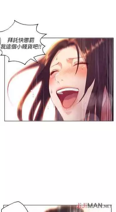 【周二连载】继母的朋友们(作者:Red-A&頸枕) 第1~68话