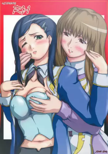 リアルセックストレード
