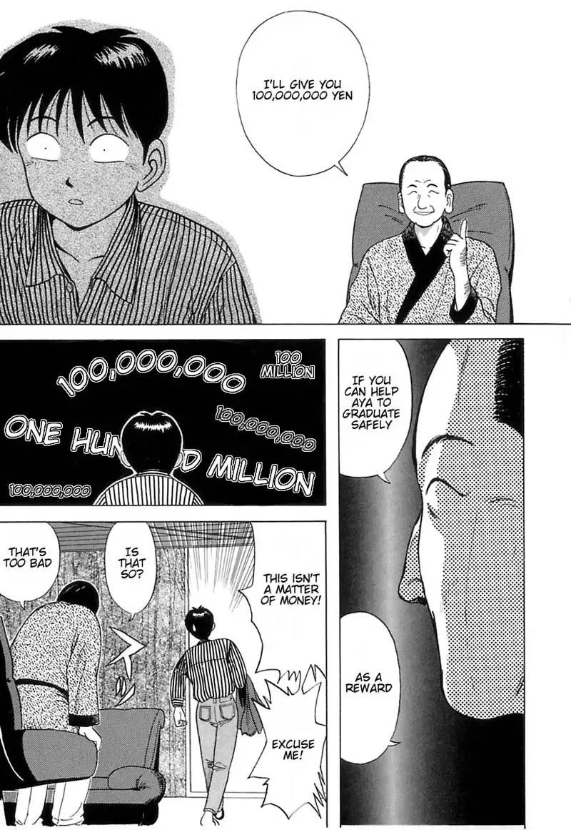 Kyoukasho ni Nai!V1 - CH3