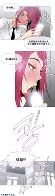 HouseHold Affairs 【卞赤鲤个人汉化】1~21话(持续更新中)