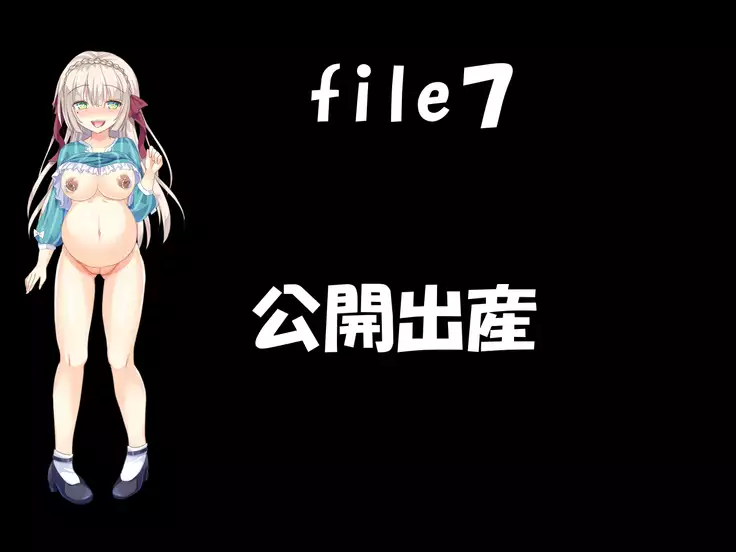 Takuran service ten 『Sukusuku baby』 Dai ichi dan ～ Iroha hen