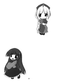 (Reitaisai 4) [Yuugen Jikkou (Gonzaburo-)] Yukata de Udonge (Touhou Project)