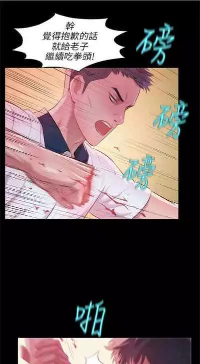 新生日记 1-61 中文翻译(完结)