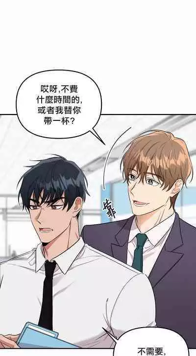 奇妙玩具来袭 01-02 Chinese