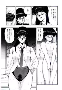 [Minor Boy] SISTER COMPLEX