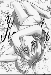 (C59) [STUDIO PAL (Hazuki Kaoru, Nanno Koto, Kenzaki Mikuri)] GAME PAL Vol. IV (Various)