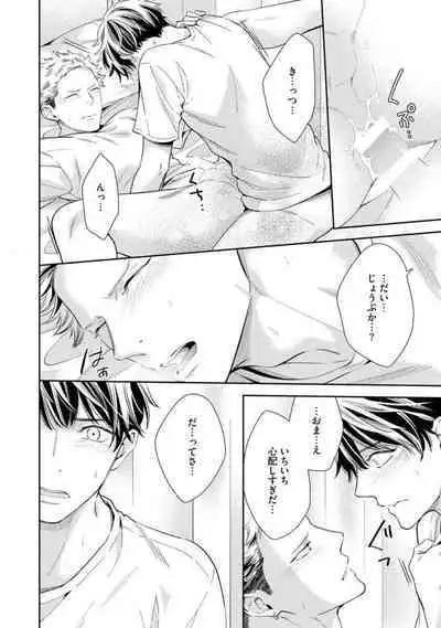 Ai toka Ii kara xx Kashina - Because I don't need love, lend that to me