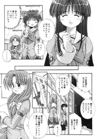 COMIC RiN 2005-01 Vol. 1