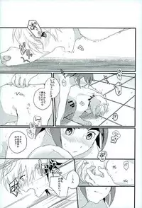 (G Spirits) [m.a.l.t (Kouji)] Primitive reflex (Mobile Suit Gundam Tekketsu no Orphans)