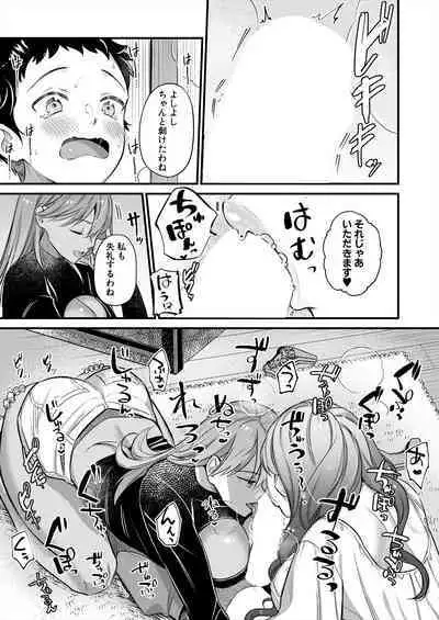 COMIC MILF 2024-06 Vol. 78