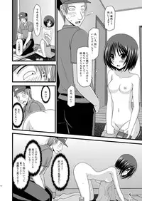 (COMIC1☆6) [valssu (Charu)] Roshutsu Shoujo Yuugi Soushuuhen Chuu