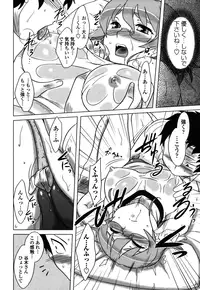 [Dr.P] Anata Ga Fureru Tabini - Whenever You Touch Me. [Decensored]