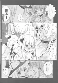 [Shigunyan] Touhou Otome Marisa (Touhou)