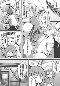 (COMIC1☆13) [Star-Dreamer Tei (Staryume)] Betsu ni Kimi to Blend Shitai Wake ja Nai kara ne... (Blend S)