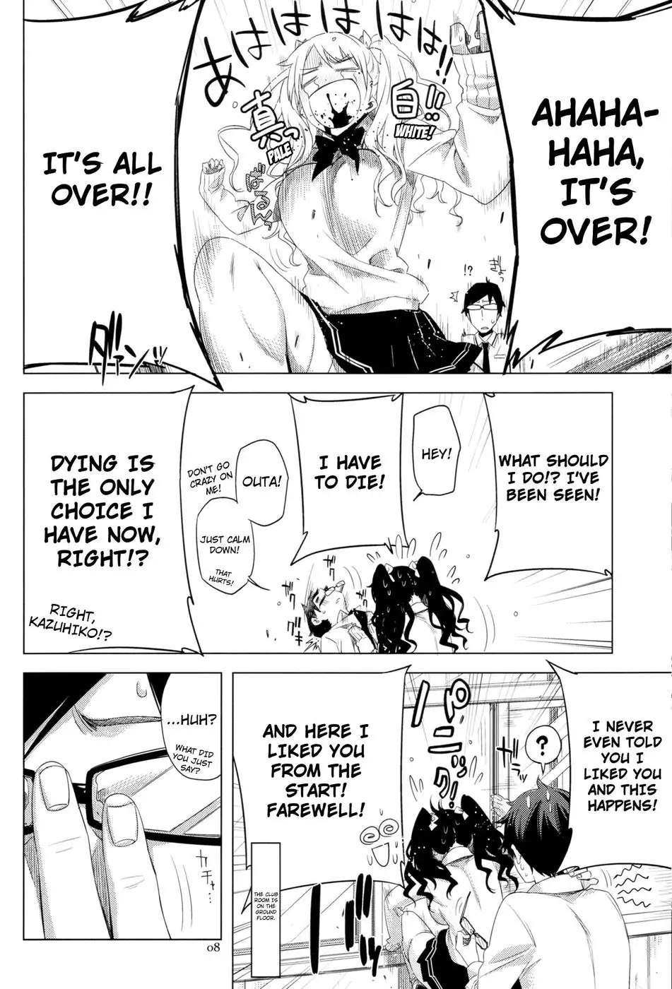 This is ED's Erotic Book