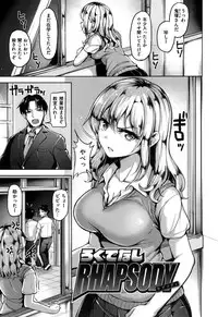 [Shibananasei] Aigan Buffet - Petting Buffet -