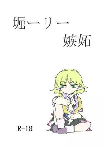 (sample) 山姫の実 夕子 過程 3 -Preview-