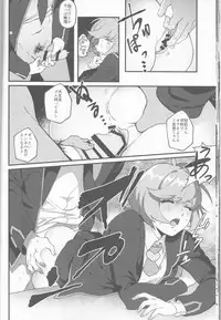 (COMIC1☆12) [Ikite-Chou-Made-Todoku (EMU)] think of you. (Yu-Gi-Oh! VRAINS)