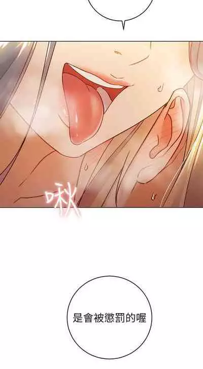 【周二连载】继母的朋友们(作者:Red-A&頸枕) 第1~68话