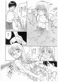 [Moroi Ai] Himitsu no Tsubomi | A Secret Bud