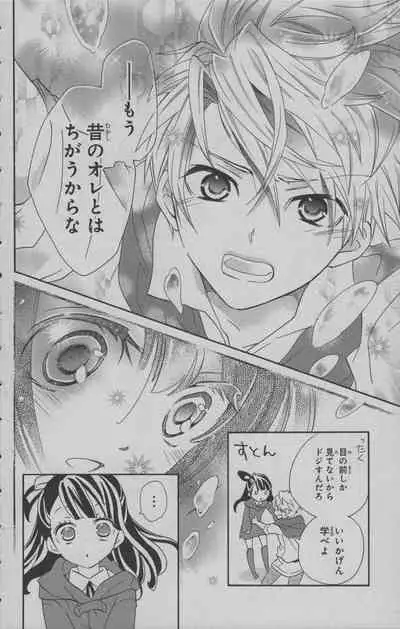 Little Witch Academia: Midnight Crown