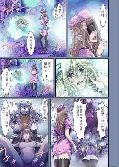 [Studio Pal (南野琴)] Other Zone 1-9+next.01-06 [中国翻訳]